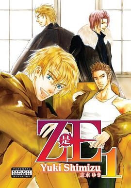 Ze Volume 1 (Yaoi)