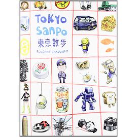 Paseos por Tokio