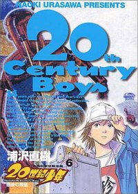 20世紀少年―本格科学冒険漫画 (6) (ビッグコミックス) (小学館 2001)
