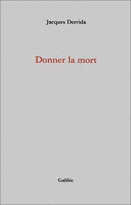Donner la mort