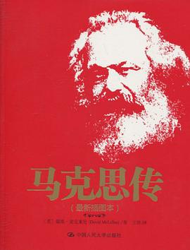 马克思传