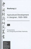 Agricultural Development in Jiangnan, 1620-1850 (Palgrave Macmillan 1998)