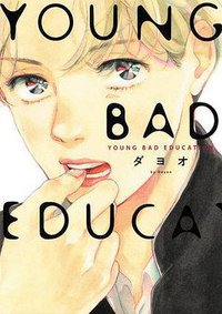 YOUNG BAD EDUCATION (尖端 2018)