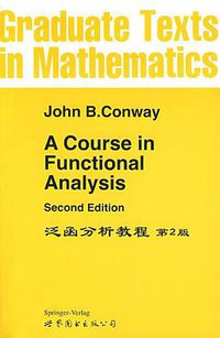 泛函分析教程 (北京世界图书出版公司 2003)