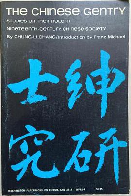 Chinese Gentry