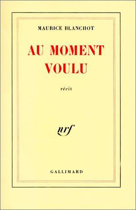 Au moment voulu