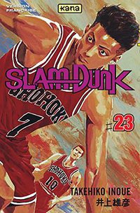 Slam Dunk, tome 23 (Kana 2003)