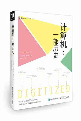 计算机:一部历史