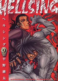 HELLSING 09 (少年画報社 2007)