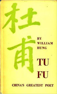 Tu Fu (Russell & Russell 1969)