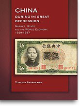 China during the Great Depression (Harvard University Asia Center 2009)
