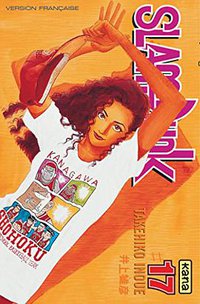 Slam Dunk, tome 17 (Kana 2002)