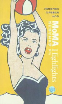 纽约现代艺术馆精品 (水利水电 2006)