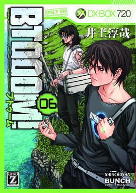 BTOOOM! 6