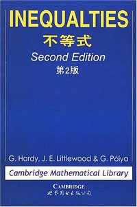 不等式 (世界图书出版公司 2004)