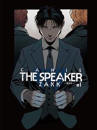 CANIS THE SPEAKER-發語者-1 限定版 (青文 2018)