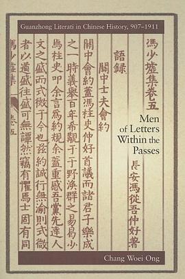 Men of Letters Within the Passes