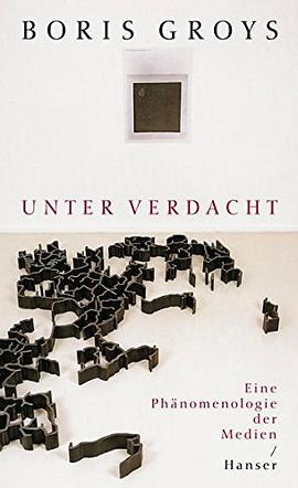 Unter Verdacht