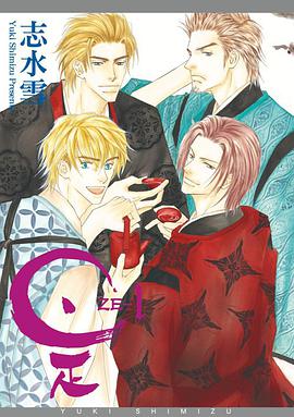 是-ZE-(01)