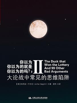 你以为你以为的就是你以为的吗?2
