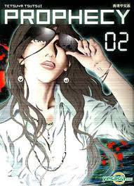 予告犯 02 (玉皇朝出版有限公司 2013)