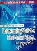 行为科学中的统计学入门 (1900)