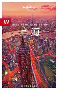 上海