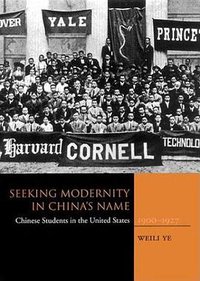 Seeking Modernity in China's Name (Stanford University Press 2002)