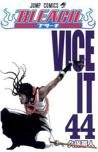 BLEACH 44 (Shueisha 2010)