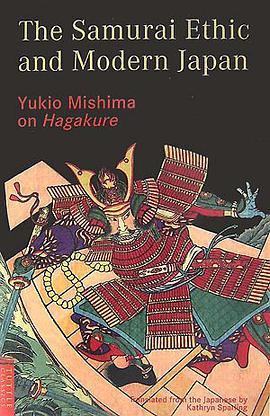 The Samurai Ethic and Modern Japan