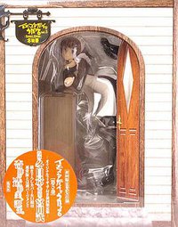 イエスタデイをうたって 5 初回限定版 (集英社 2007)