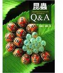 昆蟲Q&A (天下文化 2010)