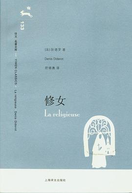 修女