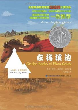 在梅溪边