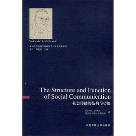 The Structure and Function of Social Communication