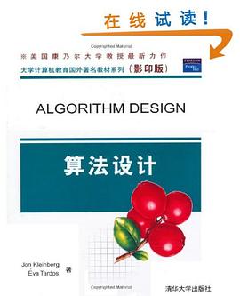 Algorithm Design