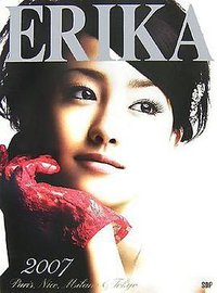 「ERIKA2007」 沢尻エリカ写真集 通常版 (SDP 2007)