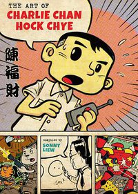 The Art of Charlie Chan Hock Chye (Pantheon 2016)
