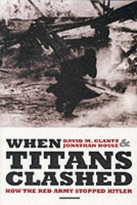 When Titans Clashed
