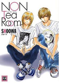 Non Tea Room (芳文社 2007)