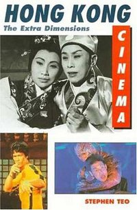 Hong Kong Cinema (British Film Institute 1997)