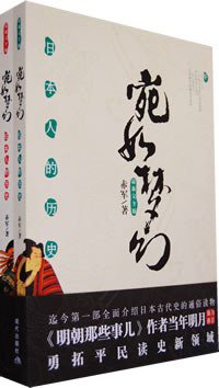 宛如梦幻-(上下册) (现代出版社 2008)