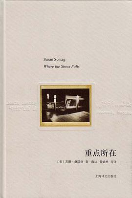 重点所在