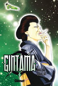 Gintama 5 (Glenat Espana Ediciones Sl 2008-06-30 2008)