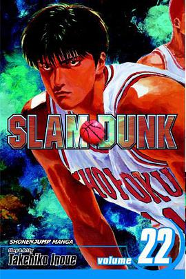 Slam Dunk, Volume 22