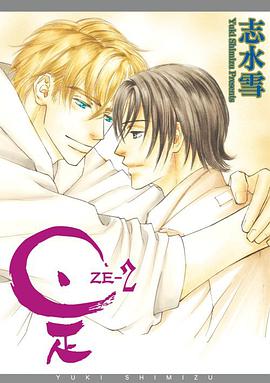 是-ZE-(02)