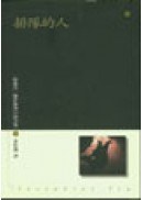 排隊的人