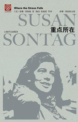 重点所在(全布面精装)