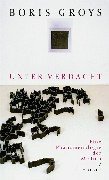 Unter Verdacht (Carl Hanser 2000)