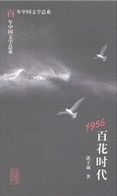 1956